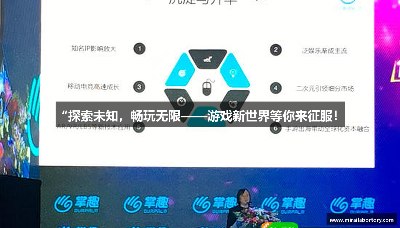 和记app官网平台